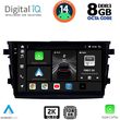 digital iq bxf 11674 cpaa 9inc multimedia tablet for suzuki celerio mod 2015gt  photo