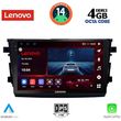 digital iq ssv 8674 cpa 9inc multimedia tablet for suzuki celerio mod 2015gt  photo