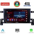 digital iq ssv 8696 cpa 9inc multimedia tablet for suzuki grand vitara mod 2005 2015 photo