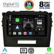 digital iq bxf 11697 cpaa 9inc multimedia tablet for suzuki vitara mod 2016 2022 photo