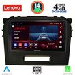 digital iq ssv 8697 cpa 9inc multimedia tablet for suzuki vitara mod 2016 2022 photo