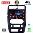 digital iq ssv 8678 cpa 9inc multimedia tablet for suzuki jimny mod 2007 2017 photo