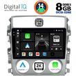 digital iq bxf 11681 cpaa 9inc multimedia tablet for suzuki liana mod 2001 2007 photo