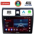 digital iq ssv 8684 cpa 10inc multimedia tablet for suzuki swift mod 2005 2011 photo