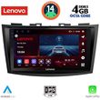 digital iq ssv 8685 cpa 9inc multimedia tablet for suzuki swift mod 2011 2016 photo