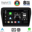 digital iq bxf 11686 cpaa 9inc multimedia tablet for suzuki swift mod 2017gt  photo