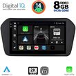 digital iq bxf 11698 cpaa 9inc multimedia tablet for suzuki vitara mod 2022gt  photo