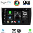 digital iq bxf 11704 cpaa 9inc multimedia tablet for toyota avensis t25 mod 2003 2009 photo