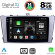 digital iq bxf 11705 cpaa 9inc multimedia tablet for toyota avensis t27 mod 2009 2015 photo