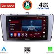 digital iq ssv 8705 cpa 9inc multimedia tablet for toyota avensis t27 mod 2009 2015 photo
