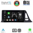 digital iq bxf 11709 cpaa 9inc multimedia tablet for toyota ch rmod 2017gt  photo