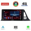 digital iq ssv 8709 cpa 9inc multimedia tablet for toyota ch r mod 2017gt  photo