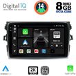 digital iq bxf 11713 cpaa 9inc multimedia tablet for toyota corolla 4d mod 2006 2012 photo