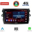digital iq ssv 8713 cpa 9inc multimedia tablet for toyota corolla 4d mod 2006 2012 photo