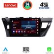digital iq ssv 8714 cpa 10inc multimedia tablet for toyota corolla mod 2013 2016 photo