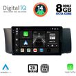 digital iq bxf 11669 cpaa 9inc multimedia tablet for toyota gt86 subaru brz mod 2012gt  photo