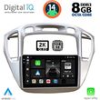 digital iq bxf 11718 cpaa 9inc multimedia tablet for toyota highlander mod 2002 2009 photo