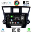 digital iq bxf 11719 cpaa 10inc multimedia tablet for toyota highlander mod 2008 2015 photo