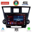 digital iq ssv 8719 cpa 9inc multimedia tablet for toyota highlander mod 2008 2015 photo