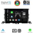 digital iq bxf 11700 cpaa 10inc multimedia tablet for toyota highlander mod 2014 2019 photo
