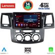 digital iq ssv 8720 cpa 9inc multimedia tablet for toyota hilux mod 2005 2016 photo