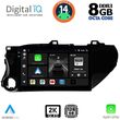 digital iq bxf 11721 cpaa 10inc multimedia tablet for toyota hilux mod 2017gt  photo