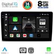 digital iq bxf 11722 cpaa 9inc multimedia tablet for toyota landcruiser mod 1998 2003 photo
