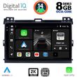 digital iq bxf 11723 cpaa 9inc multimedia tablet for toyota landcruiser mod 2002 2008 photo