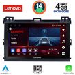 digital iq ssv 8723 cpa 9inc multimedia tablet for toyota landcruiser mod 2002 2008 photo