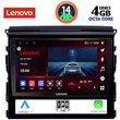 digital iq ssv 8725 cpa 9inc multimedia tablet for toyota landcruiser mod 2016 2019 photo