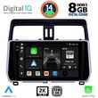 digital iq bxf 11739 cpaa 10inc multimedia tablet for toyota land cruiser mod 2019gt  photo