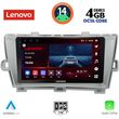 digital iq ssv 8726 cpa 9inc multimedia tablet for toyota prius mod 2009 2015 photo