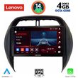 digital iq ssv 8730 cpa clima 9inc multimedia tablet for toyota rav 4 mod 2000 2006 photo
