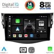 digital iq bxf 11731 cpaa 9inc multimedia tablet for toyota rav 4 mod 2006 2012 photo