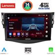 digital iq ssv 8731 cpa 9inc multimedia tablet for toyota rav 4 mod 2006 2012 photo
