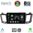 digital iq bxf 11733 cpaa 10inc multimedia tablet for toyota rav 4 mod 2013 2019 photo