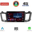 digital iq ssv 8733 cpa 10inc multimedia tablet for toyota rav 4 mod 2013 2019 photo