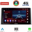 digital iq ssv 8734 cpa 10inc multimedia tablet for toyota rav 4 mod 2019 photo