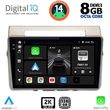 digital iq bxf 11711 cpaa 9inc multimedia tablet for toyota corolla verso mod 2004 2009 photo