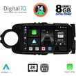 digital iq bxf 11737 cpaa 9inc multimedia tablet for toyota yaris mod 2011 2015 photo