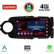 digital iq ssv 8737 cpa 9inc multimedia tablet for toyota yaris mod 2011 2015 photo