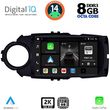 digital iq bxf 11737fl cpaa 9inc multimedia tablet for toyota yaris mod 2015 2020 photo