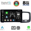 digital iq bxf 11785 cpaa 9inc multimedia tablet for volvo s60 mod 2010 2018 photo
