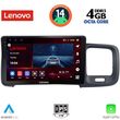 digital iq ssv 8785 cpa 9inc multimedia tablet for volvo s60 mod 2010 2018 photo
