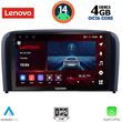 digital iq ssv 8786 cpa 9inc multimedia tablet for volvo s80 mod 1999 2006 photo