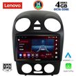 digital iq ssv 8742 cpa 9inc multimedia tablet for vw beetle mod 2004 2011 photo