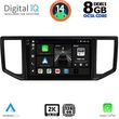 digital iq bxf 11753 cpaa 10inc multimedia tablet for vw crafter mod 2017gt  photo
