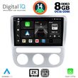 diq bxf 11752 cpaa clima 9inc multimedia tablet for vw eos mod 2006gt scirocco mod 2008 2014 photo