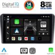 digital iq bxf 11744 cpaa 9inc multimedia tablet for golf 4 mod 1998 2003 photo