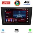 digital iq ssv 8746 cpa 9inc multimedia tablet for golf 6 mod 2009 2012 photo